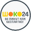 увеличить ШОКО24.РФ - СКОРАЯ ДОСТАВКА ГОТОВОЙ ЕДЫ ПО СОЛИКАМСКУ в Соликамске